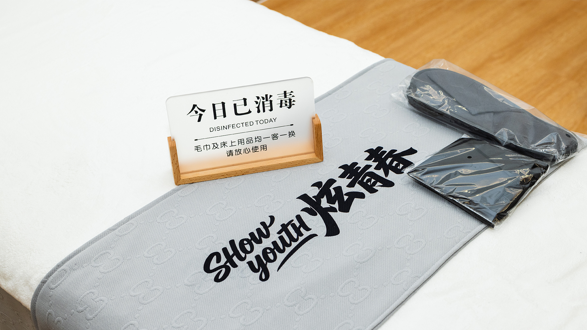杭州炫青春男仕医学抗衰中心展示一客一换消毒提示及客用物品