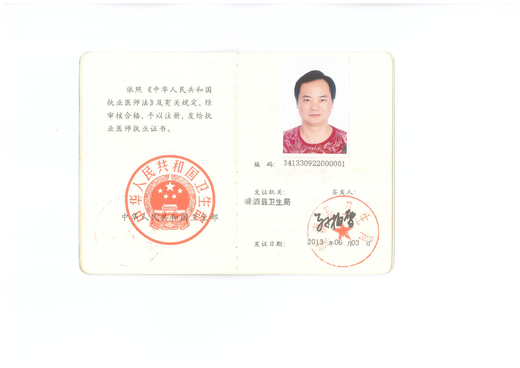 未识别图片,内容未知