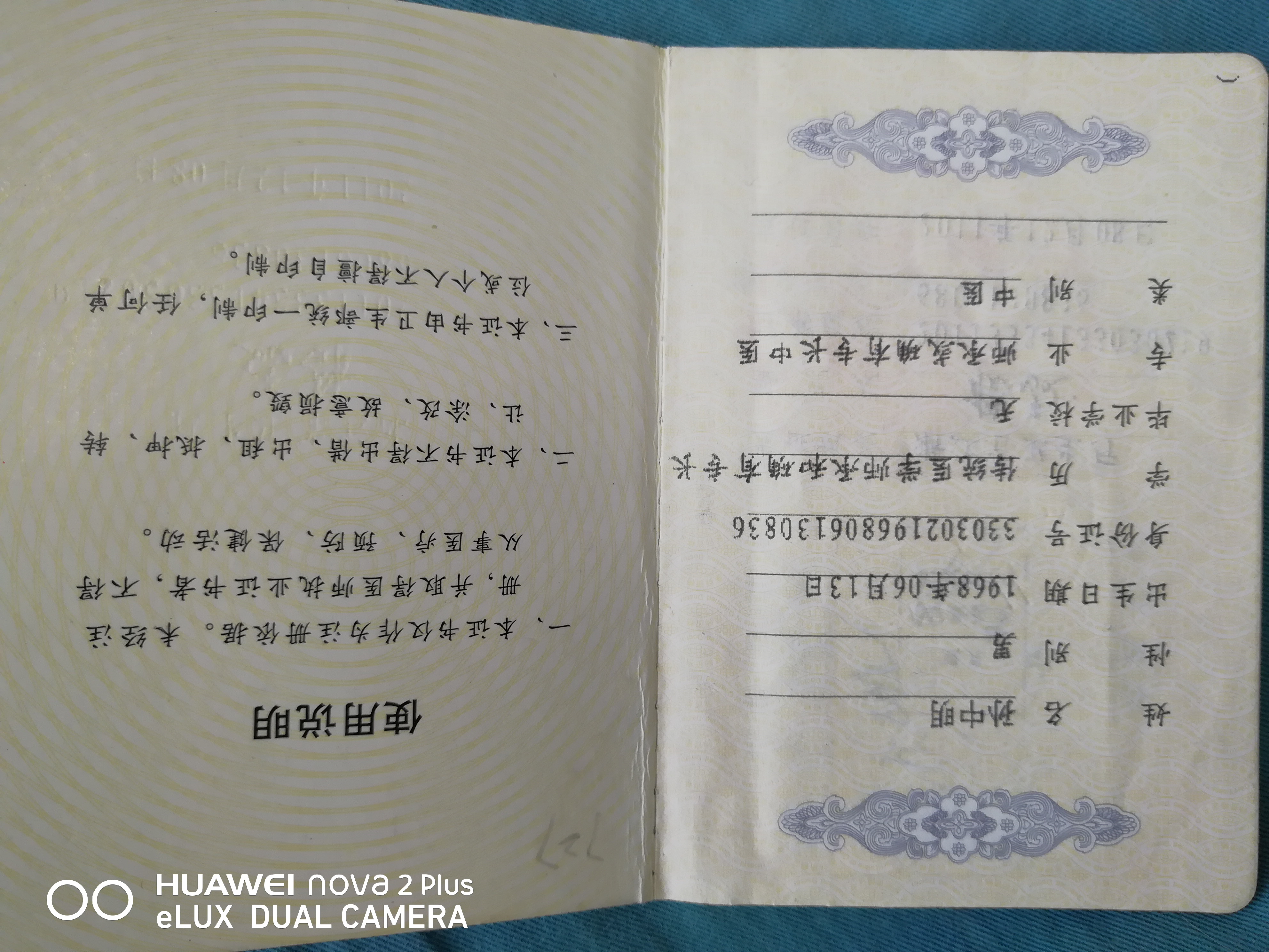 未识别图片，内容未知
