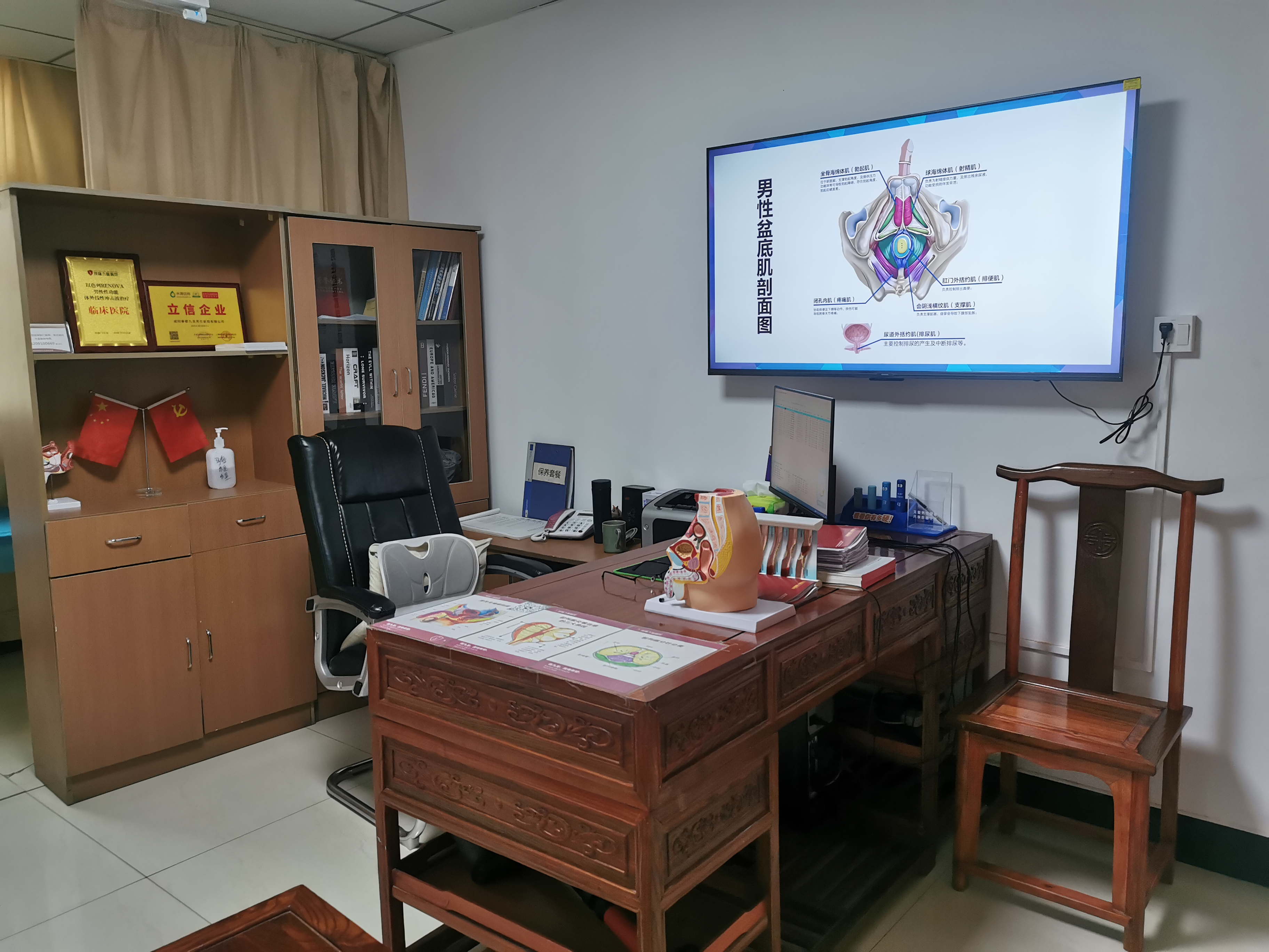 咸阳秦都九龙医院的办公室内景，含展示屏和办公家具