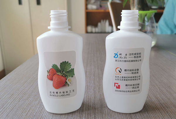 联鑫原官网模内贴标文章中的瓶样资料图,展示标签与瓶体外观