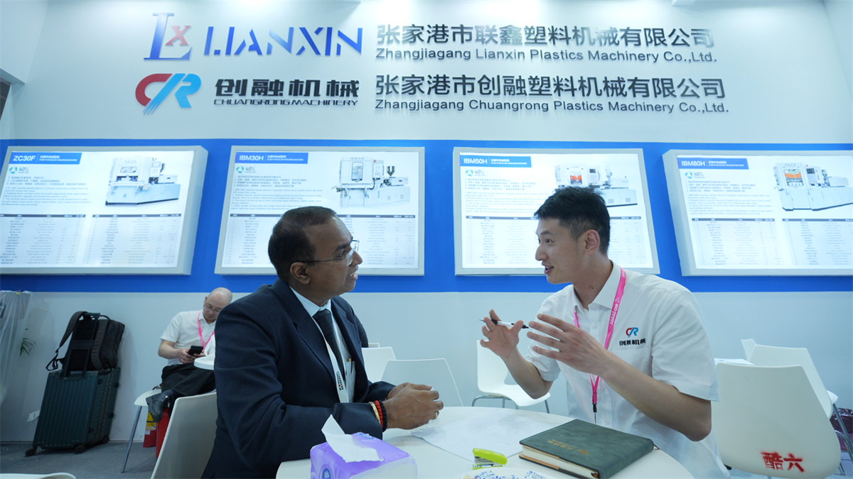 联鑫原官网 2023 年展会文章公开展示资料（图1）