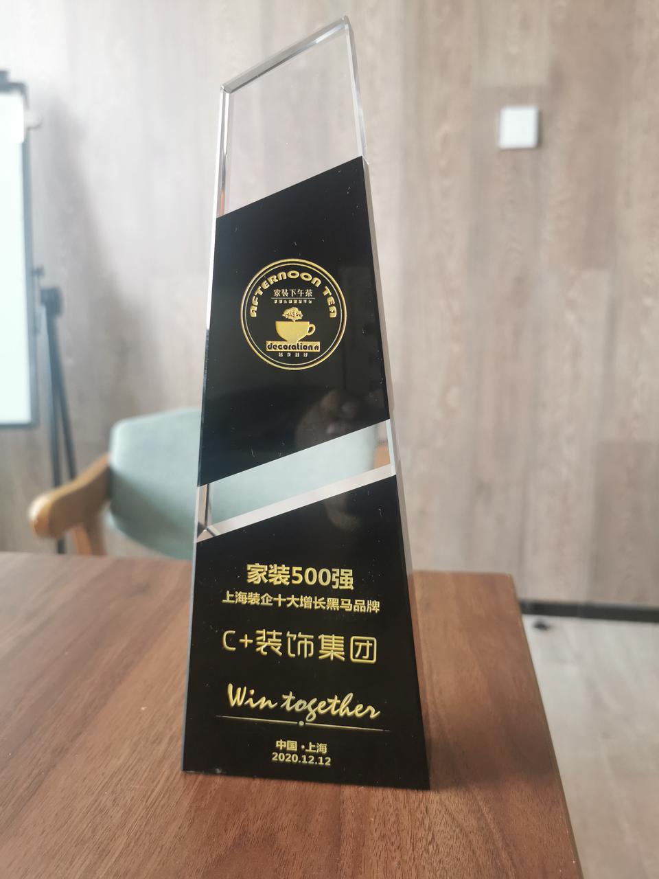 上海装企十大黑马品牌-家装500强-上海禧佳装饰