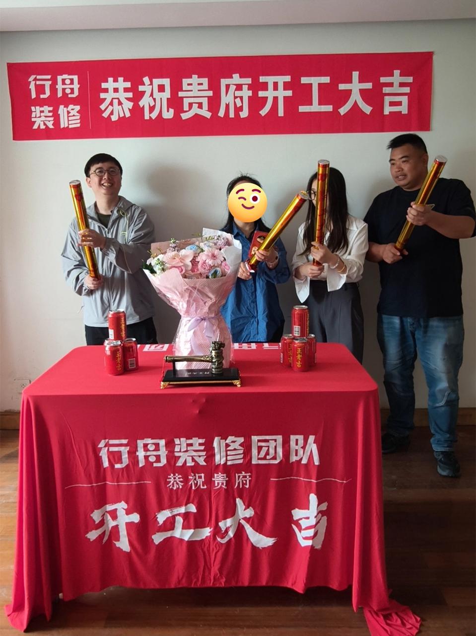 上海禧佳装饰旗下上海设计师行舟开工仪式合影
