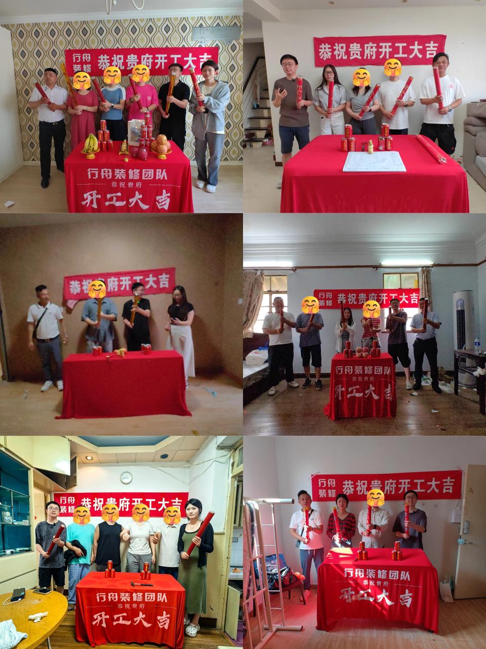 上海禧佳装饰旗下上海设计师行舟开工仪式合影