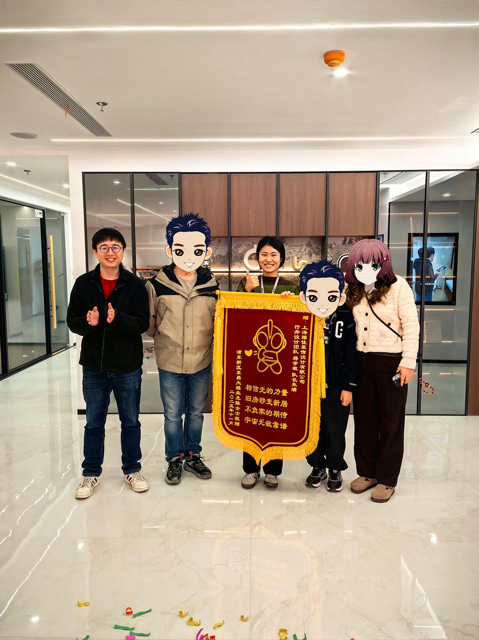 上海禧佳装饰上海设计师行舟业主赠旗:旧房秒变新居 不负家的期待(2025年11月)