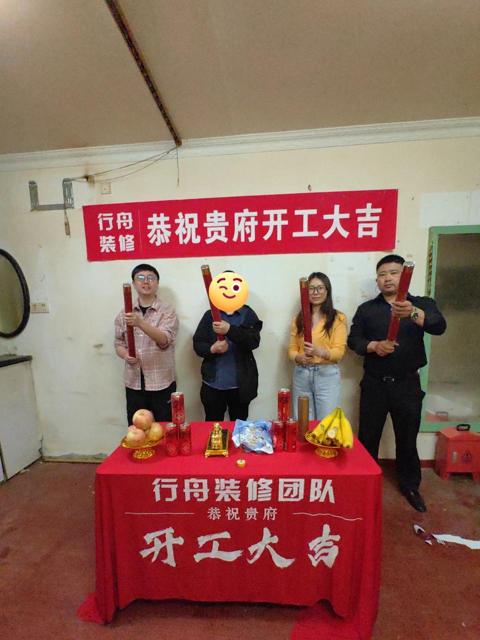 上海禧佳装饰旗下上海设计师行舟开工仪式合影