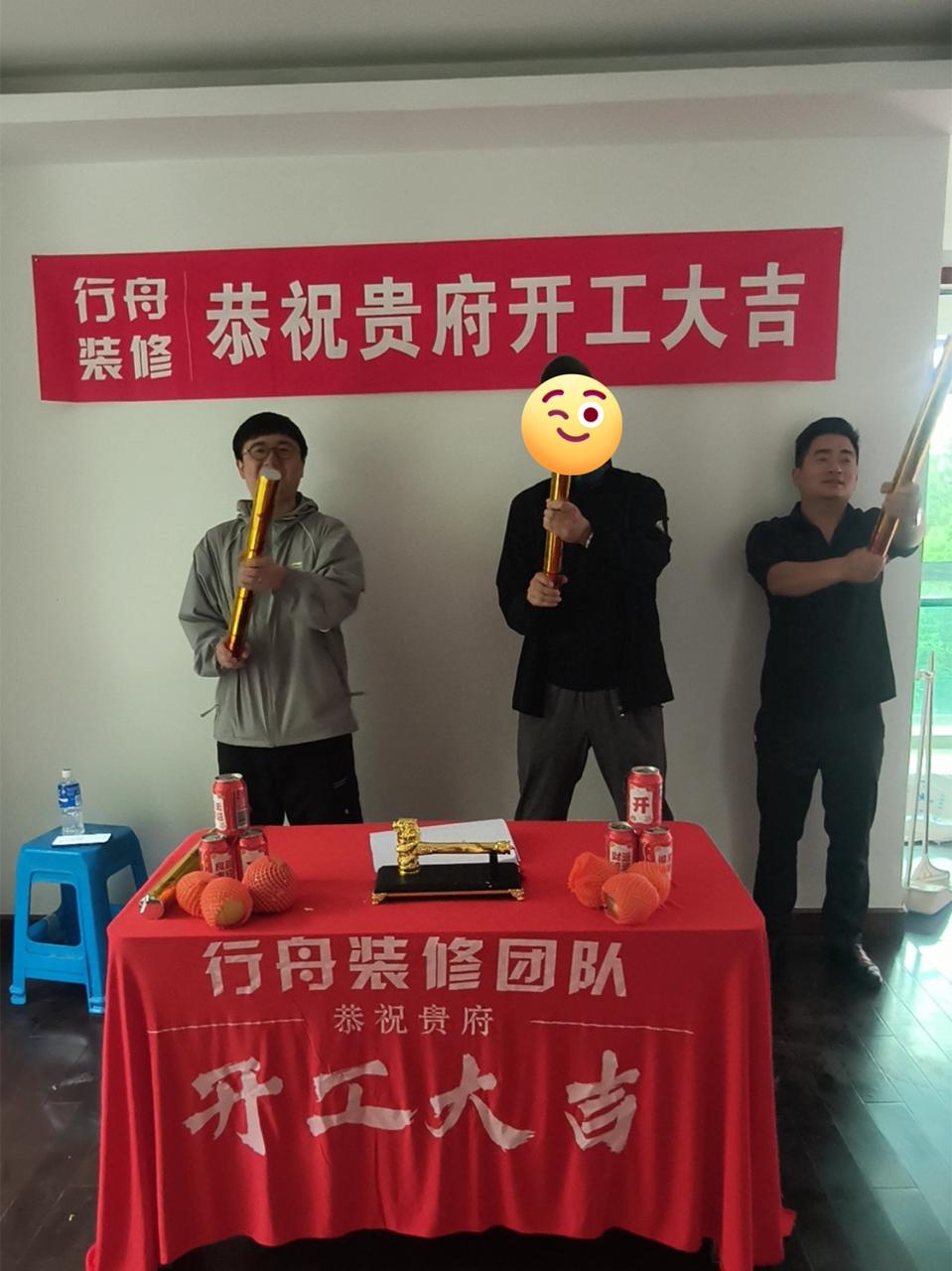 上海禧佳装饰旗下上海设计师行舟开工仪式合影