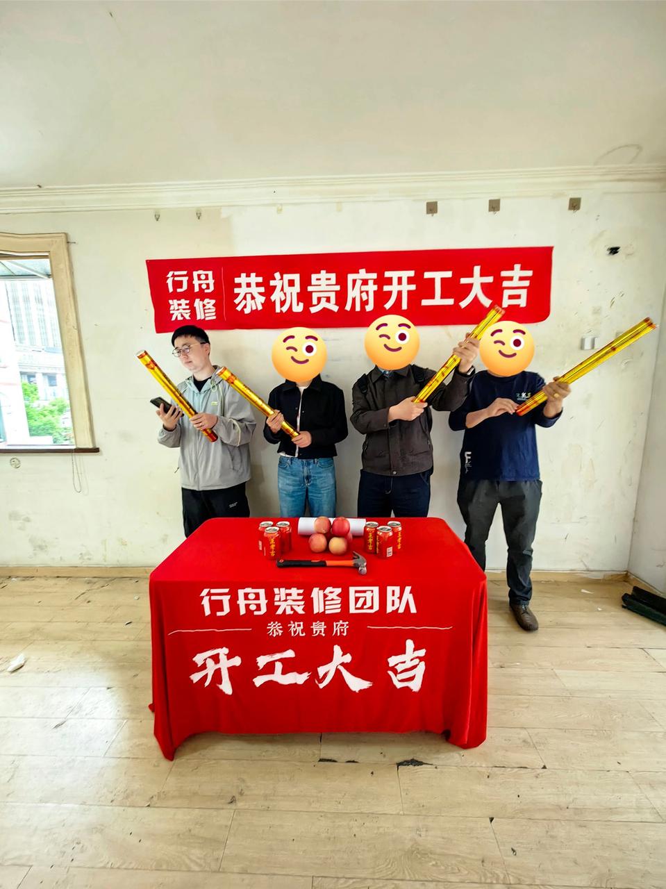 上海禧佳装饰旗下上海设计师行舟开工仪式合影
