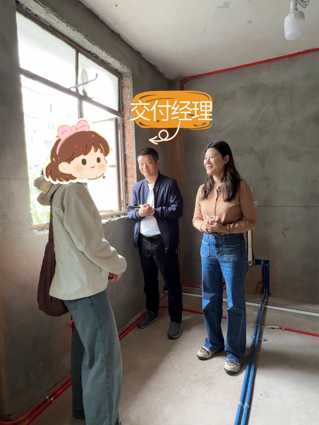 交付经理 · 工地巡检