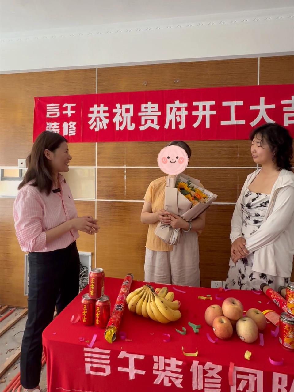 上海禧佳装饰旗下言午装修团队开工仪式合影