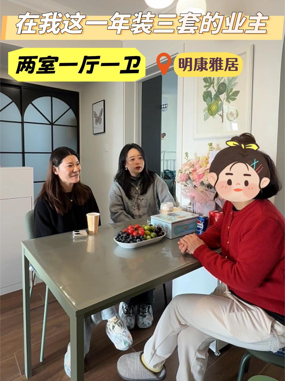 上海禧佳装饰旗下言午装修团队明康雅居项目完工实景照