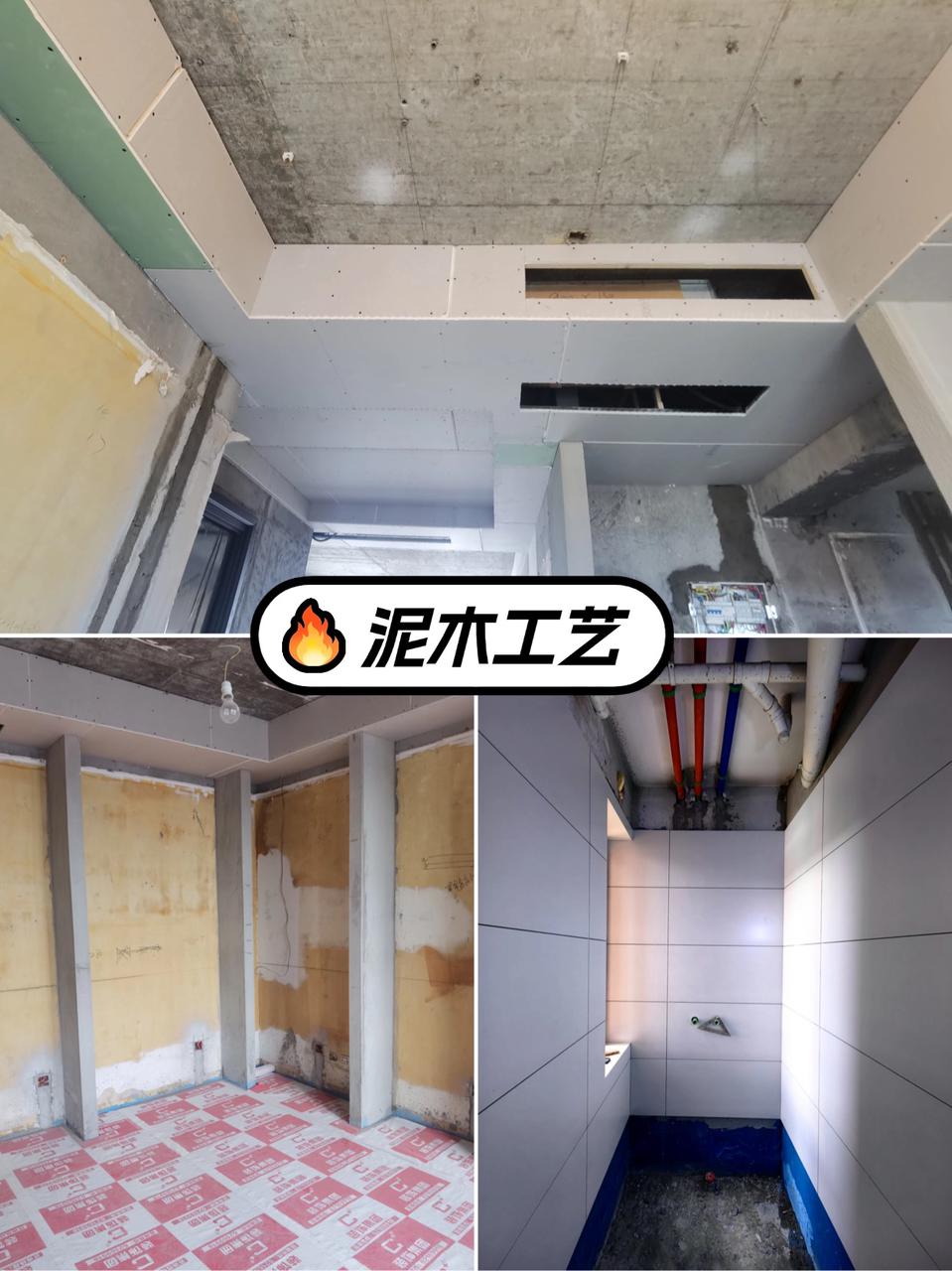 上海禧佳装饰服务承诺与施工工艺说明图