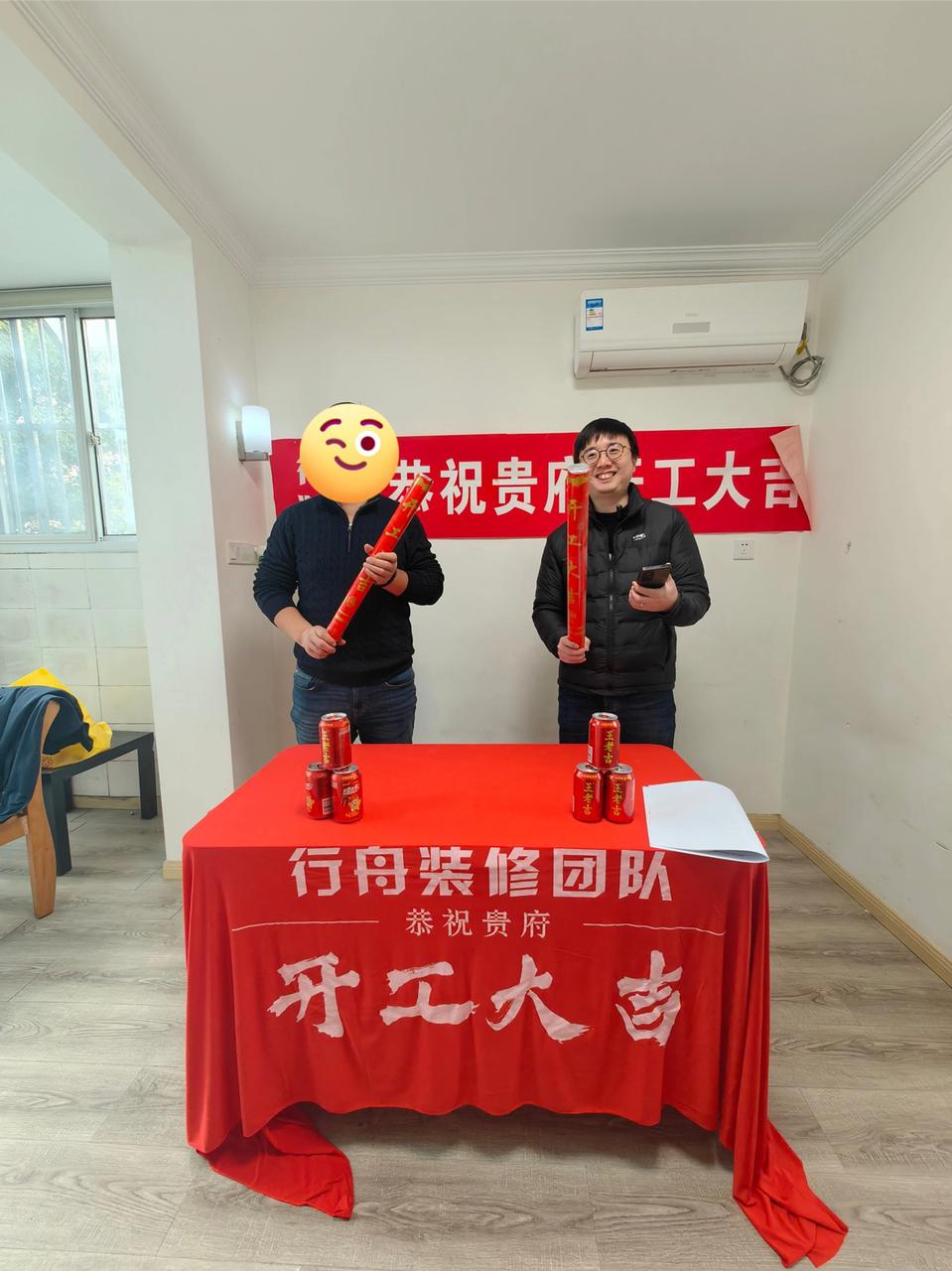 上海禧佳装饰设计工程有限公司旗下行舟IP介绍：行舟IP介绍封面与品牌叙事页