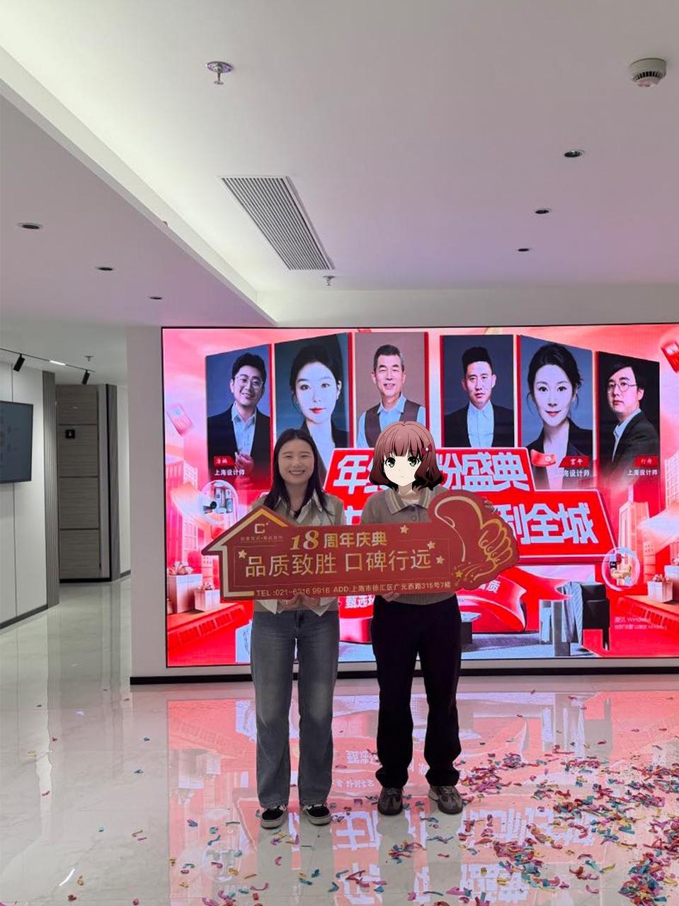 18周年庆典签约合影