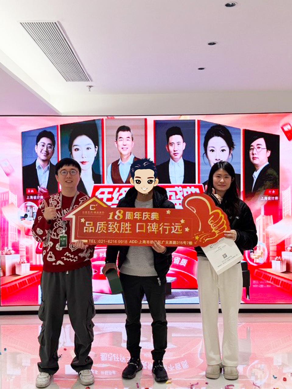 18周年庆典签约合影