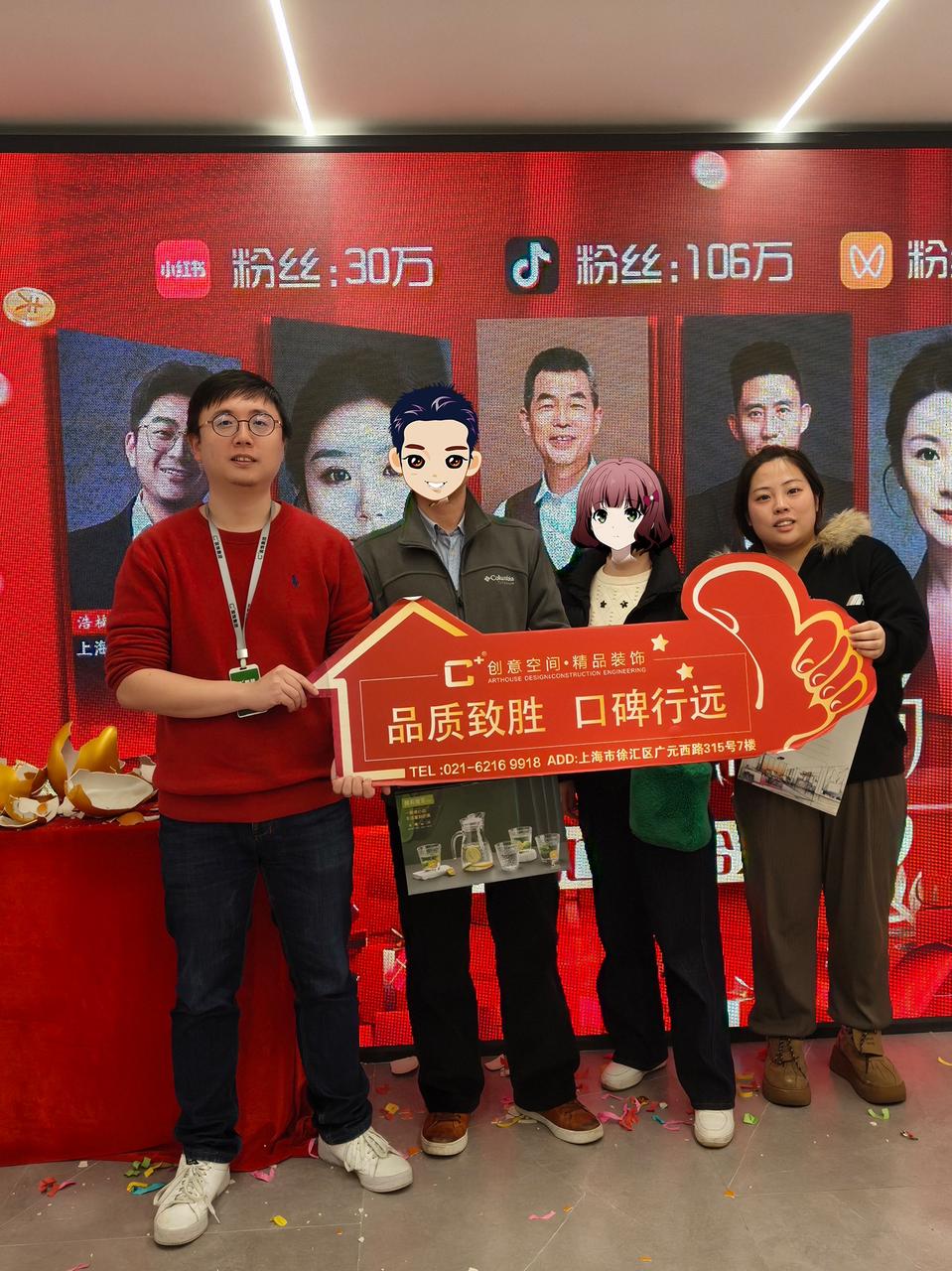 18周年庆典签约合影