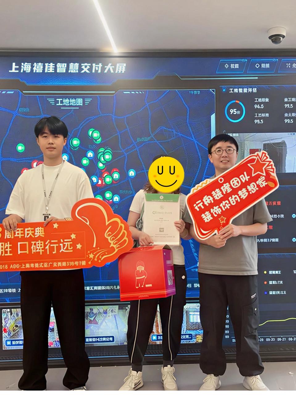 18周年庆典签约合影