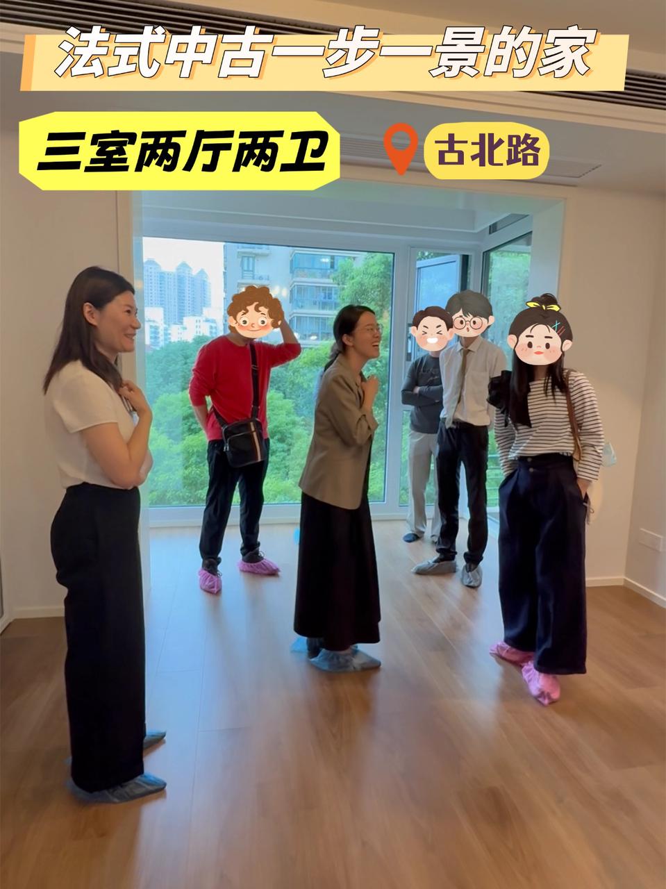 古北路