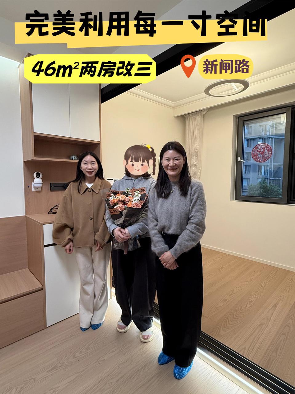 新闸路
