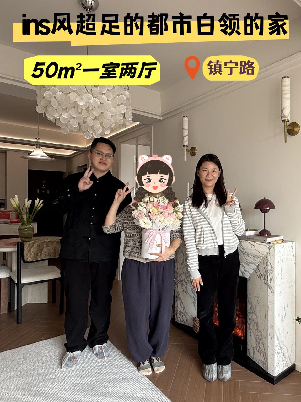 镇宁路