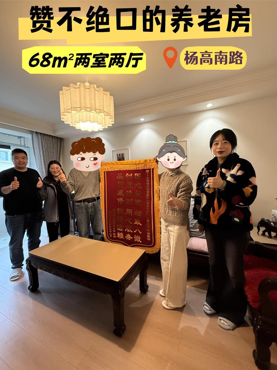 杨高南路