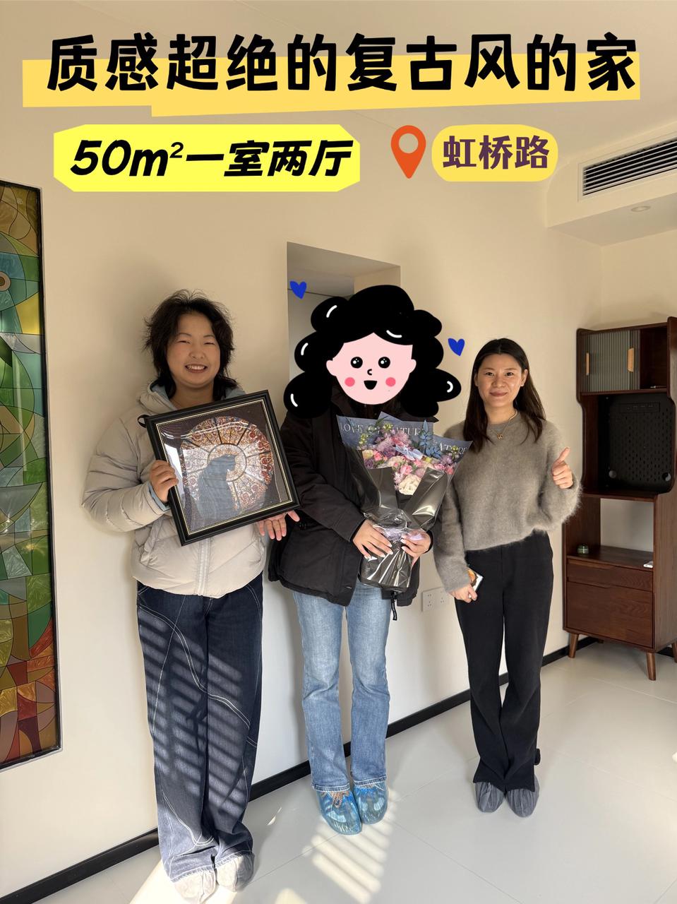 虹桥路