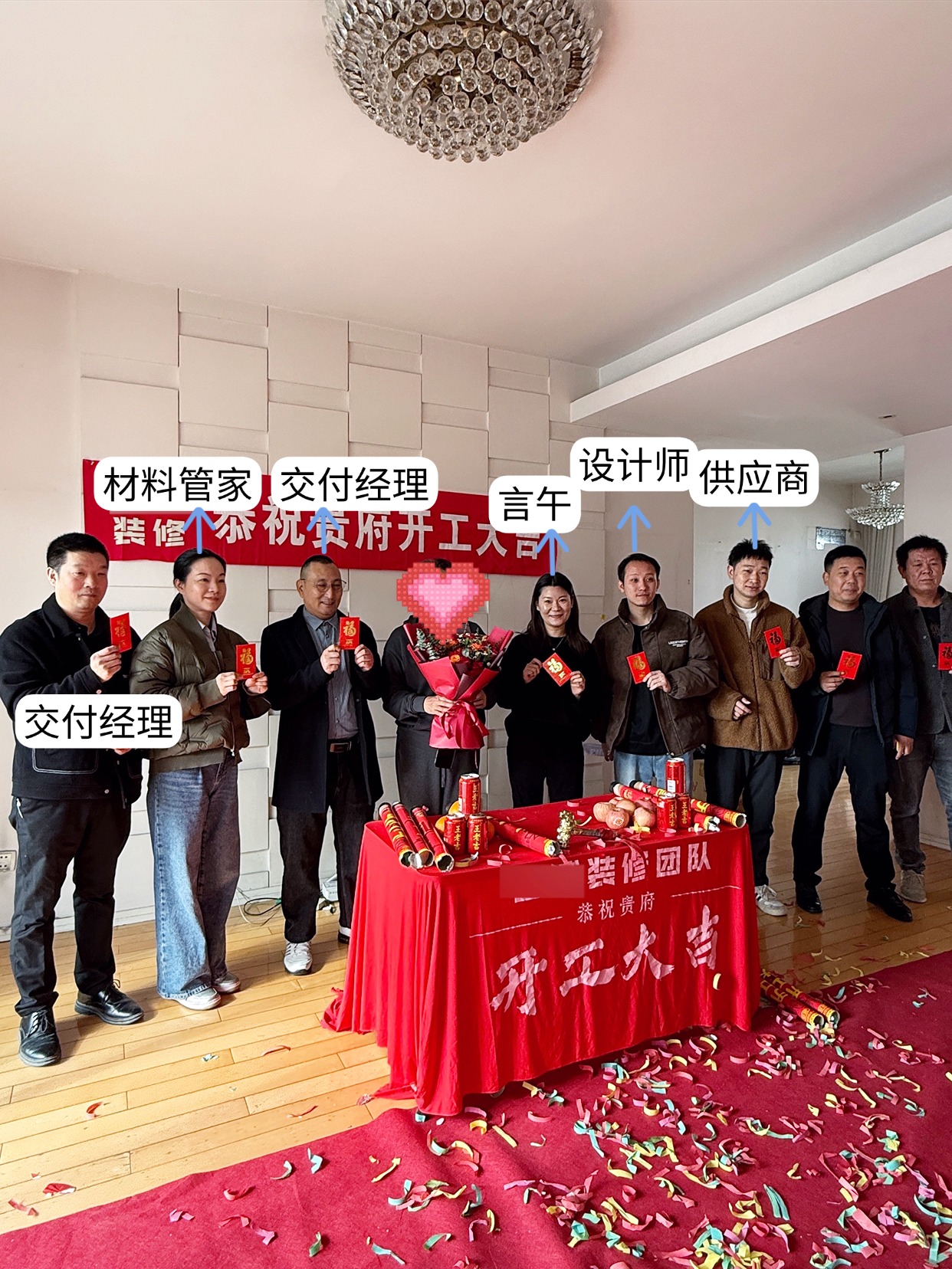 四人小队 · 言午服务团队
