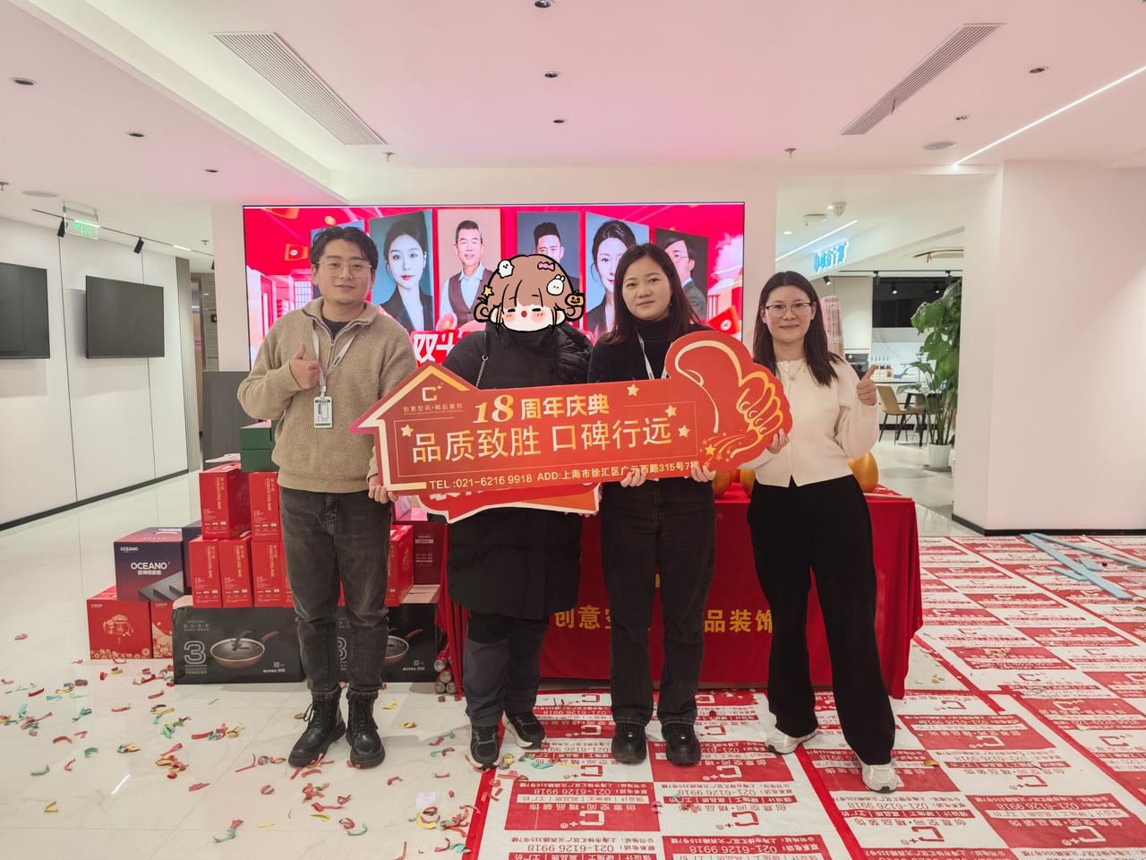 18周年庆典签约合影