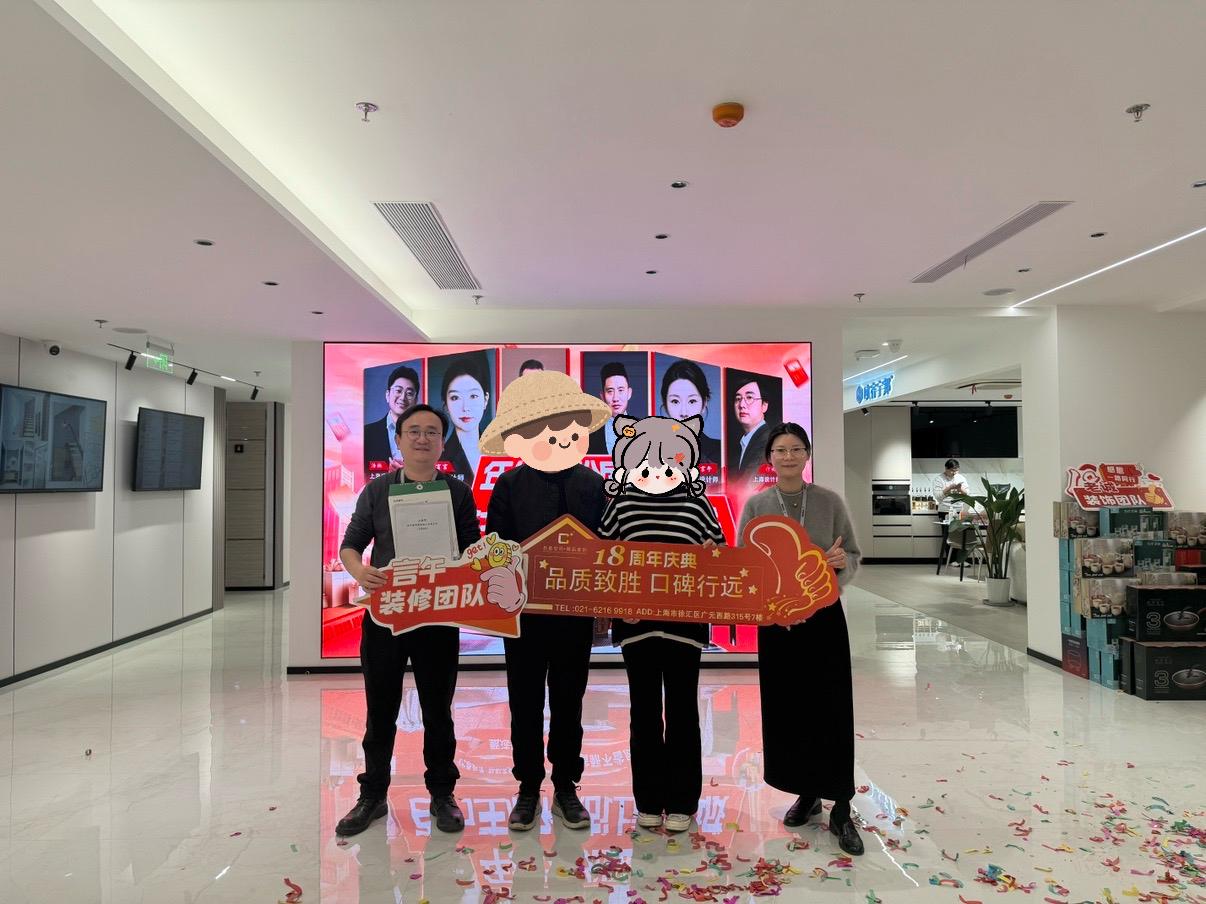 18周年庆典签约合影