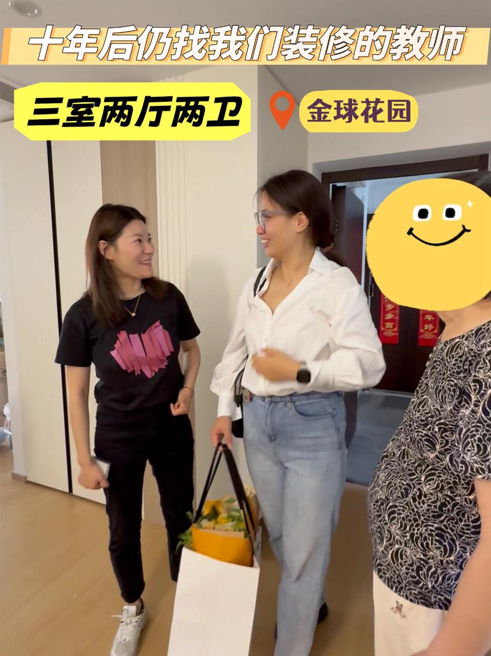 吴中路金球花园