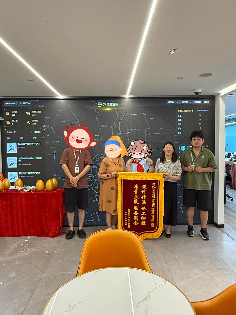 业主赠旗